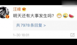 本周娱乐圈最新吃瓜微博,明星恋情、绯闻、作品大揭秘！