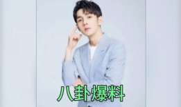 娱乐圈吧 吃瓜爆料,揭秘明星背后的惊人真相！